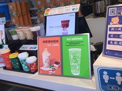 -KOI Thé(正佳广场店)
