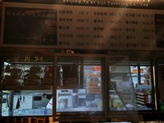 -清真·鸦儿李记·小馆(后海店)