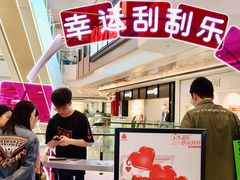 -合景·悠方(成都店)