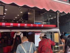 -王氏现捞(宽窄巷子2.0直营店)