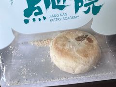 -百年同和·江南点心院(山塘街店)