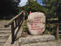 -青峰峡国家森林公园