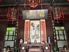 -李鸿章故居