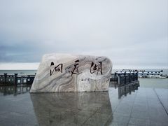 -巴陵广场