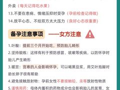 -成都市妇女儿童中心医院(中心院区)