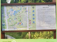 -郑州植物园