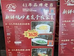 -群乐饭店(滨安路店)