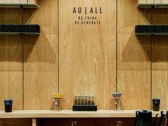 -Au Cafe&Roastery(华侨城店)