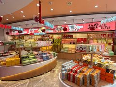 -稻香村(观前街店)