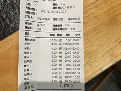 -肖仙仙羊肉汤·创于1996年(三官堂总店)