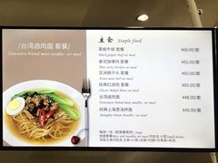 菜单-贝林大翅鲸简餐厅(国家海洋博物馆店)