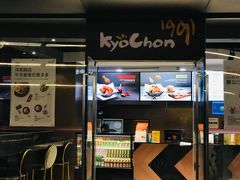 -Kyochon1991校村(共和路店)