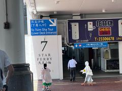 -香港海事博物馆