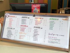 -CoCo都可(十全东店)