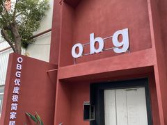 -obg优度极简家居(无锡店)