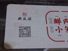 -熙盛源(滨湖万达店)