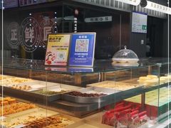 面包甜点陈列柜-炫方点心局(松江印象城店)