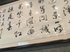 -合肥妈妈菜(青阳南路店)