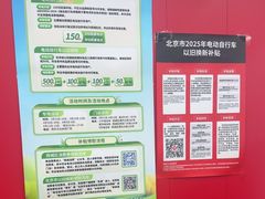 -小牛电动体验·租电动车(德胜门店)