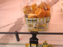 -巴黎贝甜(国贸店)