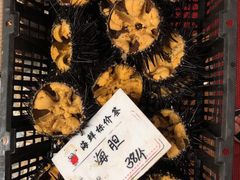 -荣祥海鲜·烟台菜(胜利路二部)