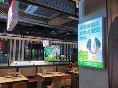 -丰茂烤串(公园店)