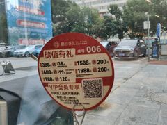-撒拉花儿·新疆菜·清真(太阳宫店)