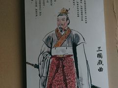 -味蜀吾正宗川味老火锅(横店店)