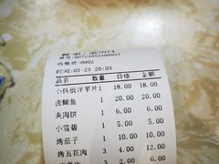 -老周夜市(航空路店)