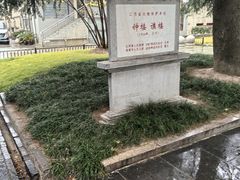 -南通濠河风景名胜区-钟楼谯楼