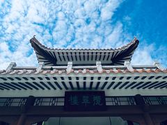 -东山湖公园