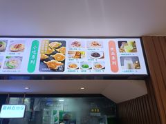 -袁记云饺(鼓楼店)