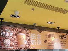 -麦当劳(天河机场地铁站店)