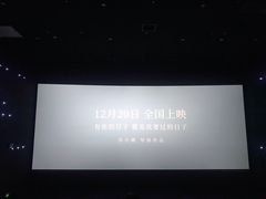 -深影国际影城(学院南路店CGS中国巨幕店)