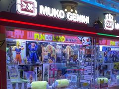 -反斗乐园(领展中心城店)
