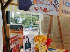 -麦当劳(萝岗敏捷广场店)