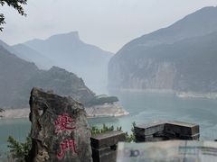 -白帝城·瞿塘峡景区