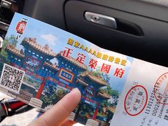 -荣国府