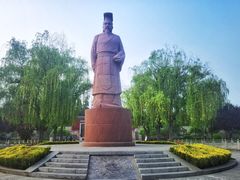 -汤阴县羑里周易博物馆
