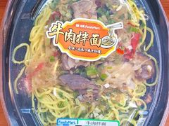 -全家便利店(愚园店)