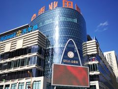 -昆百大泰业城