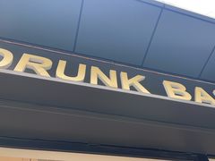 -DRUNK BAKER(上海陕康里店)