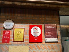 -荣小馆(杭州大厦店)