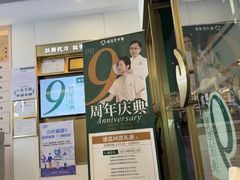 -通透堂中医·精准推拿(万科云城分院)