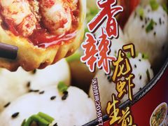 -小杨生煎(黄河路店)