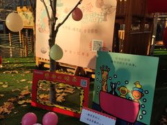 -吉而慧幼儿园-原红黄蓝幼儿园(世华水岸园)