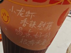 -杨氏青龙虾·羊蝎子(托乐嘉店)