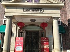 -桂园餐厅(五大道店)
