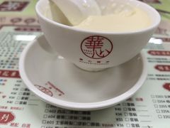 崋心鲜乳燉蛋-香港華心糖水鋪(南西总店)