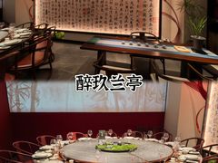-咸亨酒店•非遗绍兴菜•中华老字号(堂吃餐厅)